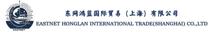 东网鸿蓝国际贸易（上海）有限公司